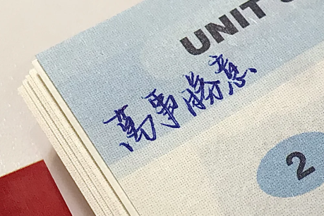 万事胜意适合对旧朋友说吗-万事胜意可以送给普通的人么