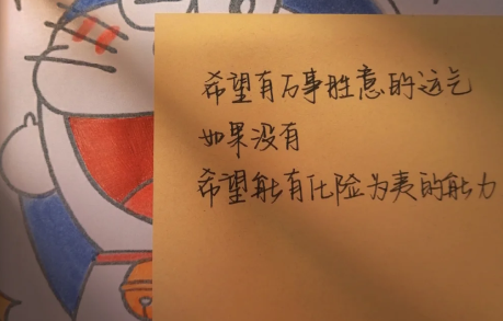 万事胜意适合对旧朋友说吗-万事胜意可以送给普通的人么