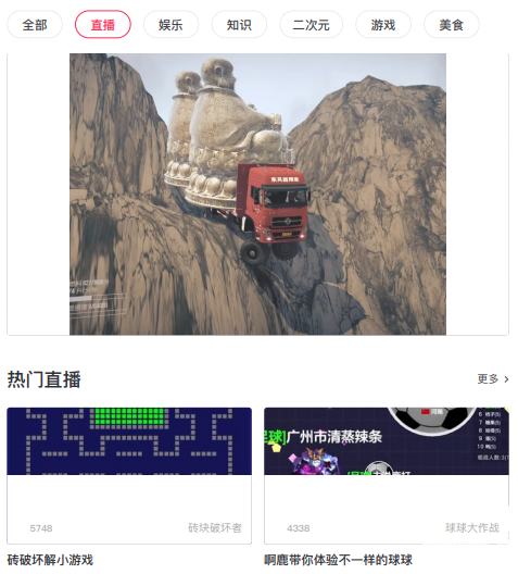 抖音网页版可以看直播吗-抖音网页版网址多少