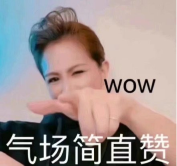 美有姬表情包分享高清无水印-美有姬怎么火起来的