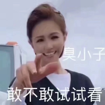 美有姬表情包分享高清无水印-美有姬怎么火起来的