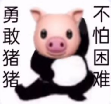 抖音勇敢牛牛不怕困难是什么梗出自哪-勇敢牛牛不怕困难表情包分享最新