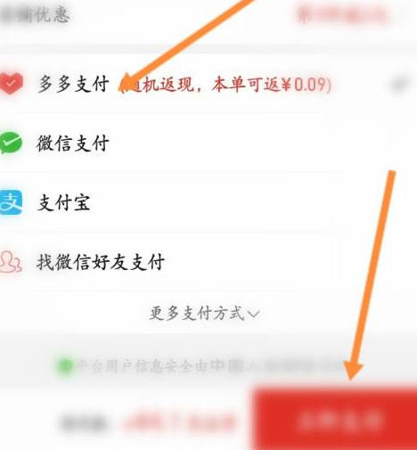 多多钱包不绑卡可以买东西吗-多多钱包没绑卡怎么办