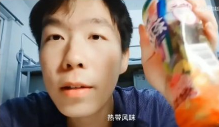 热带风味冰红茶是什么梗-b站热梗热带风味冰红茶出自哪