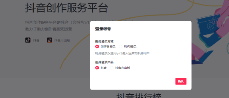 抖音抖一抖加好友在哪里打开-抖音怎么设置权限不让别人下载