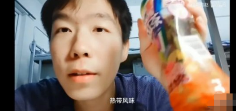 破防茶是什么梗-破防茶是什么意思