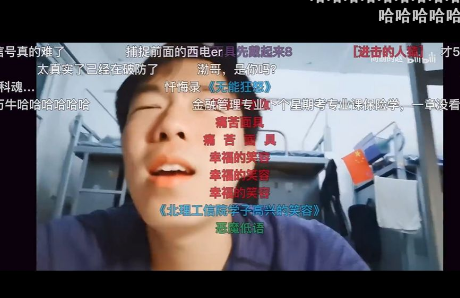 破防茶是什么梗-破防茶是什么意思