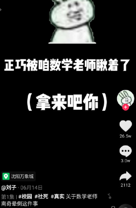 拿来吧你是什么梗-拿来吧你是什么意思