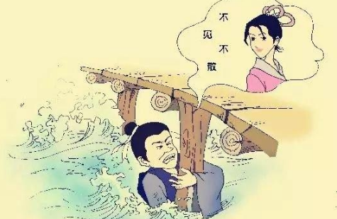 尾生抱柱告诉我们什么道理-尾生抱柱的启示及寓意