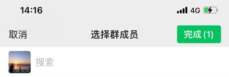 微信关注的群成员怎么设置2021-如何悄悄退出微信群2021