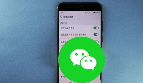 微信关注的群成员怎么设置2021-如何悄悄退出微信群2021