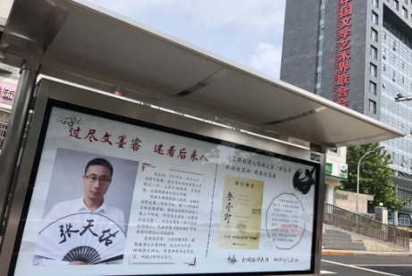李白再世张天佑什么梗-李白再世张天佑出自哪里