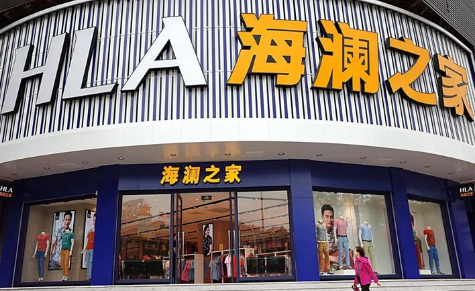 海澜之家铁山靠什么意思-海澜之家衣服什么梗
