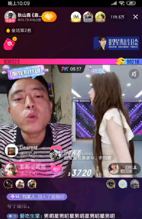 海澜之家铁山靠衣服多少钱-海澜之家靠哥同款为什么这么火