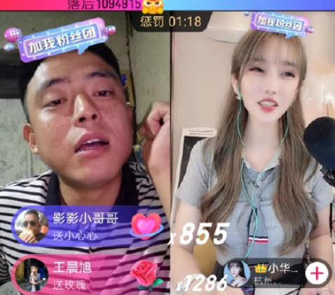 抖音铁山靠为什么这么火-抖音铁山靠什么来路