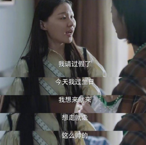 我在他乡挺好的晶晶为啥欠钱-我在他乡挺好的胡晶晶为什么离世