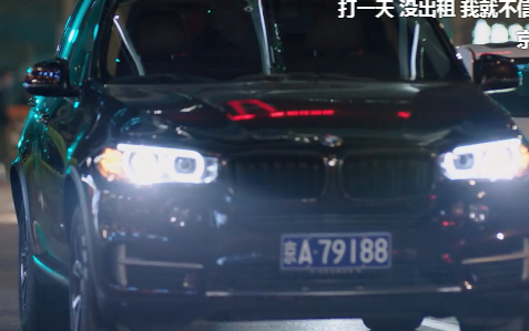 我在他乡挺好的南嘉开的什么车-我在他乡挺好的纪南嘉和欧阳是官配吗