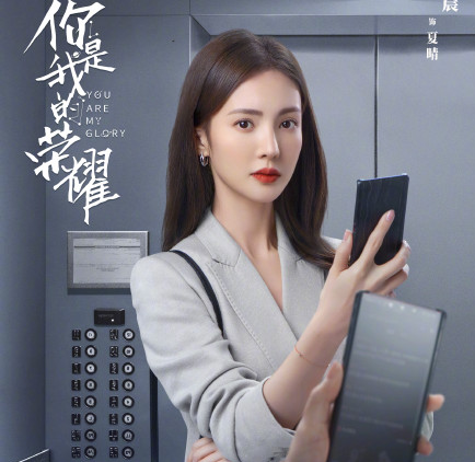 你是我的荣耀于途前女友的内容多吗-于途和前女友怎么在一起的