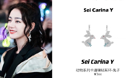 你是我的荣耀乔晶晶衣服什么牌子-你是我的荣耀女主乔晶晶同款穿搭盘点