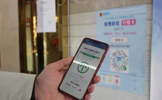 行程卡是每天八点更新吗-行程卡每天几点钟更新