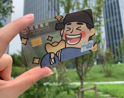 申请了招商银行江南百景图联名储蓄卡几天能收到-招商江南百景图联名储蓄卡申请后怎么看进度