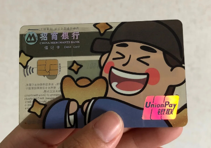 江南百景图招商银行联名储蓄卡怎么保留原卡号-江南百景图招商银行联名储蓄卡保留卡号要收回旧卡吗