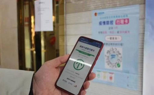 行程卡14天是按小时算的吗-行程卡14天是24小时吗