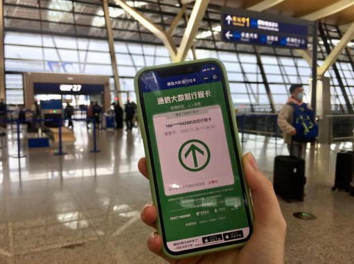 行程卡可以填别人的手机号吗-行程卡必须是本人办理的手机号吗
