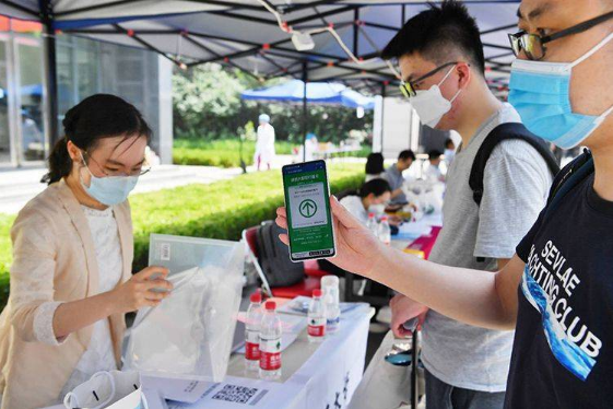行程卡新手机号可以查吗-新手机号几天可以查行程码