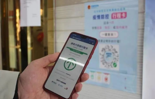 行程卡两个手机号关联吗-行程卡两张卡同步吗