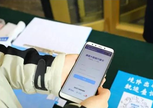行程卡每次都要输入验证码吗-行程卡每次都要登录吗