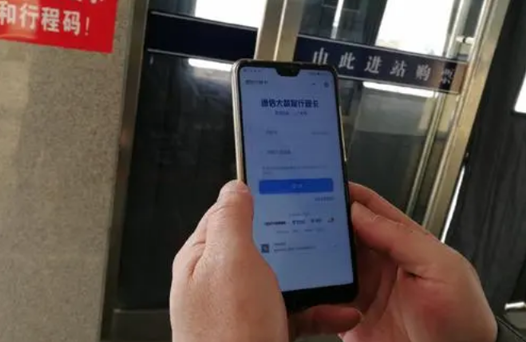 行程卡可以换手机登录吗-行程卡换了手机显示不出来怎么办