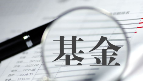 基金最大回撤率高好还是低好-基金最大回撤率在哪里看2021