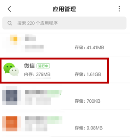 红米k40锁屏不显示微信怎么弄-红米手机锁屏不显示微信怎么设置