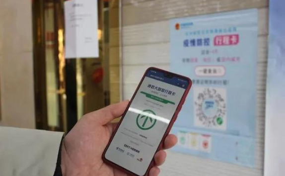 行程卡可以代替各省的健康码使用吗-健康码跟行程卡一样作用吗