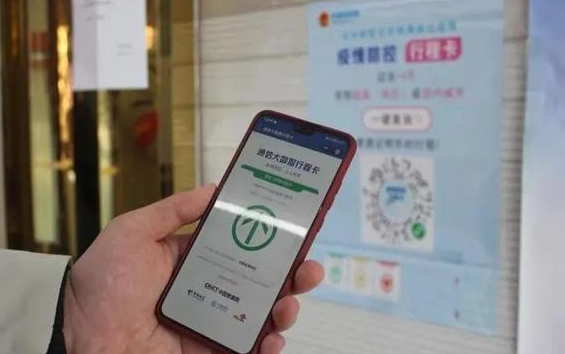 行程卡可以查到具体居住的街道吗-行程卡可以具体定位你在什么地方吗