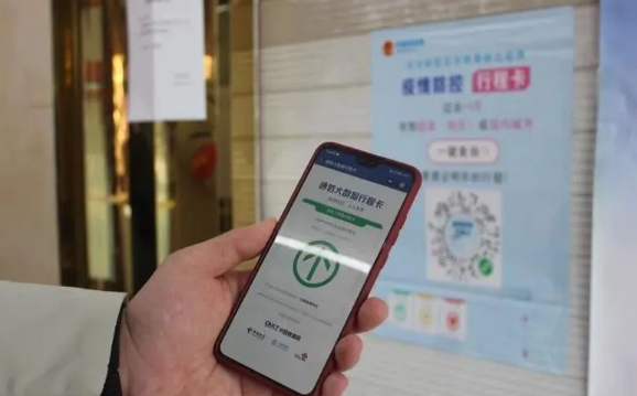 行程卡会显示几个城市地址-行程卡最多显示几个地方