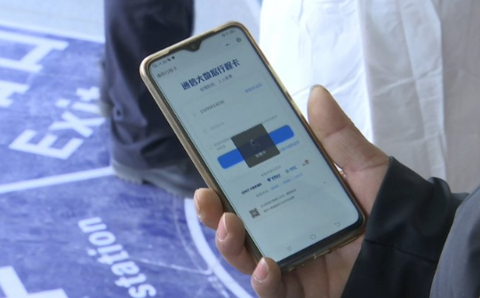 行程卡会显示几个城市地址-行程卡最多显示几个地方