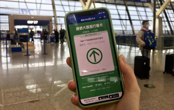 行程卡会显示几个城市地址-行程卡最多显示几个地方