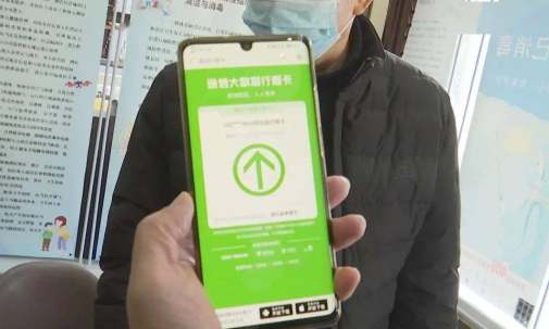 行程卡可以两个人用吗-行程卡可以共享吗
