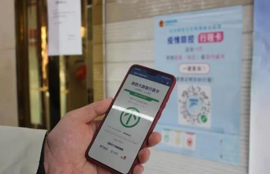 行程卡只能查自己的吗-行程卡只能在白天查吗
