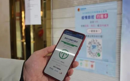 行程卡记录的是几天行程-行程卡记录的是14天的行程吗