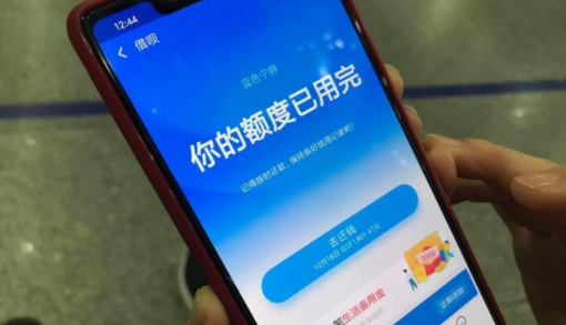 蚂蚁借呗了8万逾期两年有什么后果-蚂蚁借呗了8万逾期两年还不起怎么办