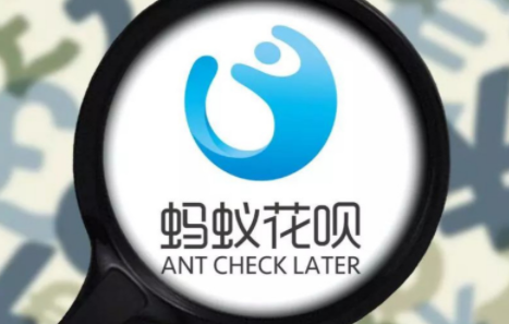 花呗取消分期了怎么突然降额-花呗额度低为什么会有备用金