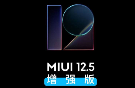 miui 12.5增强版几点推送-miui 12.5增强版升级名单
