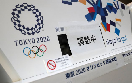 2021年东京残奥会中国代表团有多少人-2021东京残奥会取消了吗