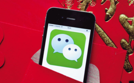 微信总是封号是什么原因-微信封号有几种类型