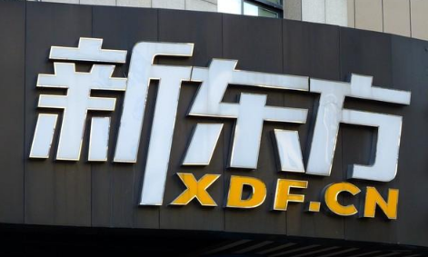 双减政策是什么时候发布的-双减政策是不让补课了吗