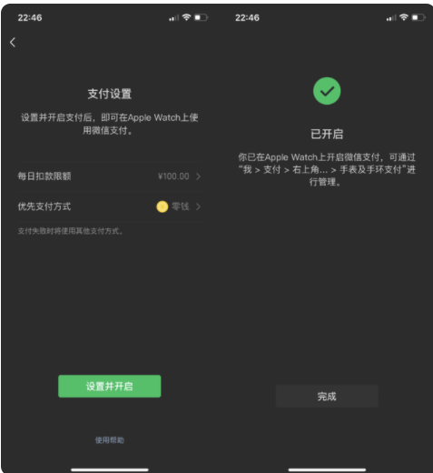 微信边写边译怎么打开-微信边写边译功能在哪