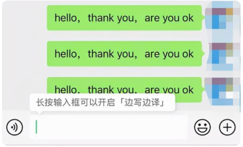 微信边写边译怎么用-安卓如何设置微信边写边译